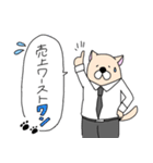 サラリーワン！！（個別スタンプ：4）