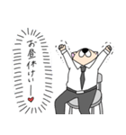 サラリーワン！！（個別スタンプ：5）