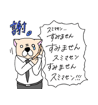 サラリーワン！！（個別スタンプ：6）