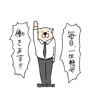 サラリーワン！！（個別スタンプ：10）