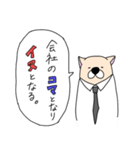 サラリーワン！！（個別スタンプ：11）