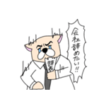 サラリーワン！！（個別スタンプ：14）
