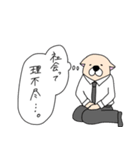 サラリーワン！！（個別スタンプ：15）
