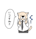 サラリーワン！！（個別スタンプ：17）