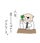 サラリーワン！！（個別スタンプ：19）