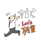 サラリーワン！！（個別スタンプ：21）