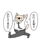 サラリーワン！！（個別スタンプ：23）