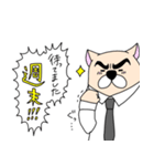 サラリーワン！！（個別スタンプ：24）