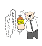 サラリーワン！！（個別スタンプ：28）