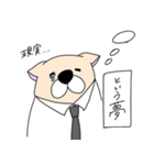 サラリーワン！！（個別スタンプ：30）