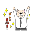 サラリーワン！！（個別スタンプ：34）
