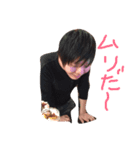 チーム大須（個別スタンプ：8）