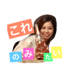 祇園 巴（個別スタンプ：1）