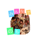 祇園 巴（個別スタンプ：4）