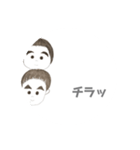 そう と こう（個別スタンプ：2）