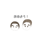 そう と こう（個別スタンプ：3）