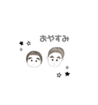 そう と こう（個別スタンプ：4）