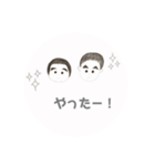 そう と こう（個別スタンプ：5）