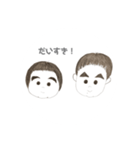 そう と こう（個別スタンプ：7）