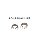 そう と こう（個別スタンプ：9）