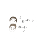 そう と こう（個別スタンプ：11）