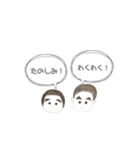 そう と こう（個別スタンプ：13）