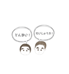 そう と こう（個別スタンプ：15）