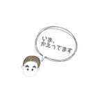そう と こう（個別スタンプ：17）