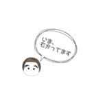 そう と こう（個別スタンプ：18）
