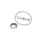 そう と こう（個別スタンプ：23）