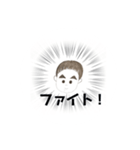 そう と こう（個別スタンプ：25）
