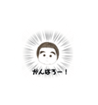 そう と こう（個別スタンプ：26）