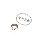 そう と こう（個別スタンプ：28）