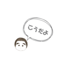 そう と こう（個別スタンプ：29）