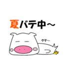 アヒブー 1 夏の陣（個別スタンプ：4）