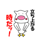 アヒブー 1 夏の陣（個別スタンプ：15）