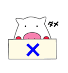 アヒブー 1 夏の陣（個別スタンプ：24）
