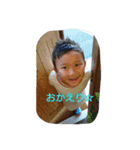 ほんわかファミリー（個別スタンプ：4）