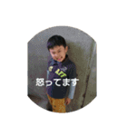 ほんわかファミリー（個別スタンプ：18）