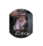 ほんわかファミリー（個別スタンプ：23）