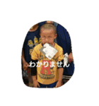ほんわかファミリー（個別スタンプ：27）