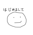 まるくん 1（個別スタンプ：1）