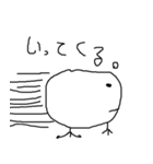 まるくん 1（個別スタンプ：2）