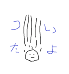 まるくん 1（個別スタンプ：3）