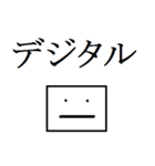まるくん 1（個別スタンプ：4）
