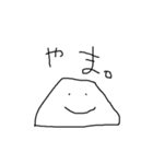 まるくん 1（個別スタンプ：5）