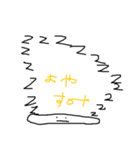 まるくん 1（個別スタンプ：6）