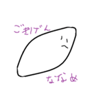 まるくん 1（個別スタンプ：7）