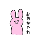 にこにこZOO（個別スタンプ：1）