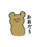 にこにこZOO（個別スタンプ：4）